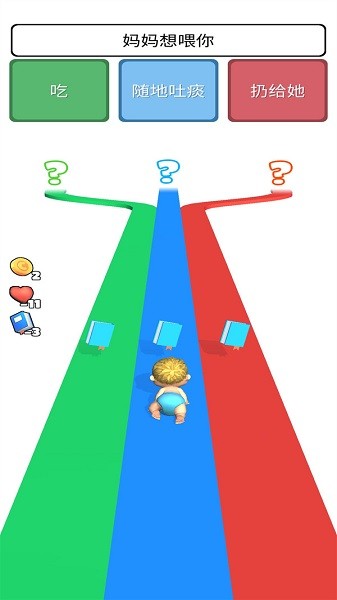 人生是一場游戲手機(jī)版 v1.0.1 安卓版 0