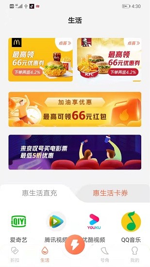 京嘆號app最新版 v1.0.7 安卓版 2