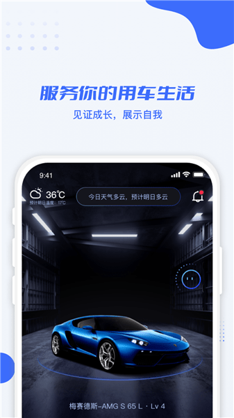 利行司機(jī)端app v2.3.40 安卓版 0