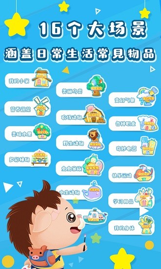哆哆識圖 v7.2.2 最新版 1