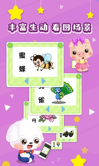 哆哆識圖 v7.2.2 最新版 3