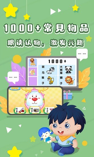 哆哆識圖app下載