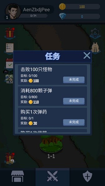 神弓守護(hù)者 v1.0.4 安卓版 2