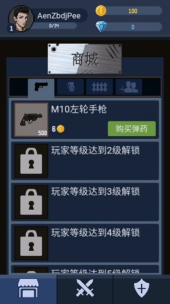 神弓守護(hù)者手游下載