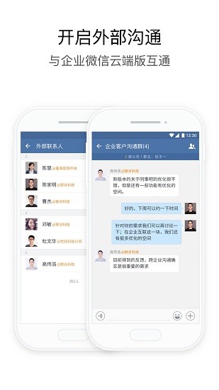 廈門移動政務(wù)平臺 v2.5.50132 安卓版 0