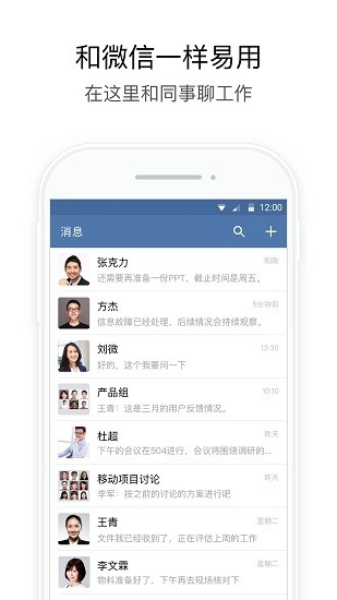 廈門移動政務(wù)下載