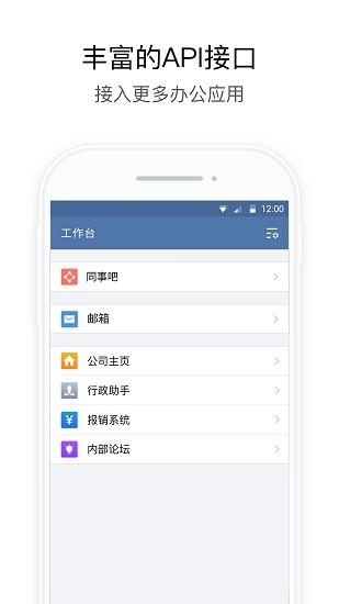 廈門移動政務(wù)平臺 v2.5.50132 安卓版 3