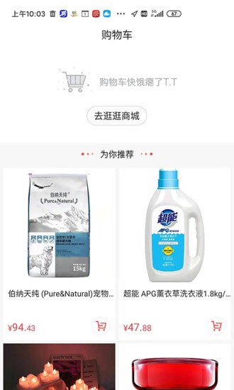 買買提精品商城最新版0