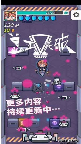 蓋亞突破游戲 v0.1 安卓版 3