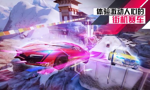 狂野飆車9競速傳奇國際版 v4.2.0j 安卓版 1
