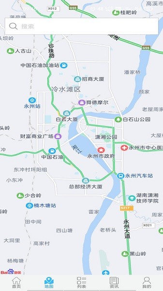湖南明廚亮灶監(jiān)控系統(tǒng) v1.1.2 安卓版 3
