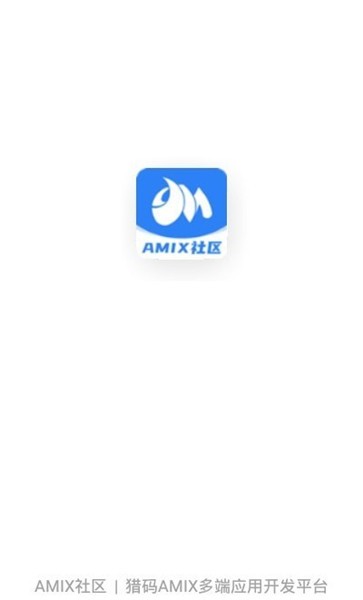 amix社區(qū)手機版 v1.0.0 安卓版 1