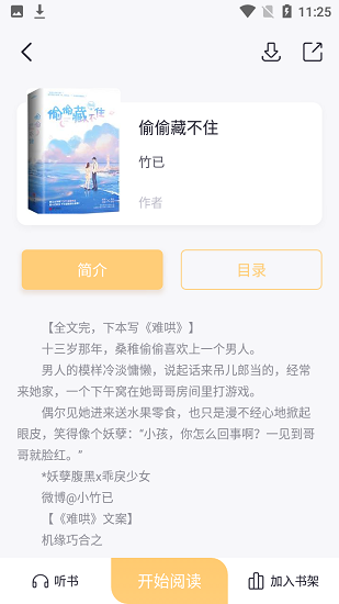 書從閱讀網(wǎng) 書從閱讀網(wǎng)下載