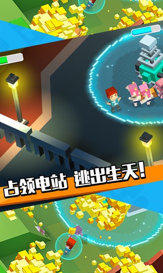 絕地傳說(shuō) v1.0.3 安卓版 1