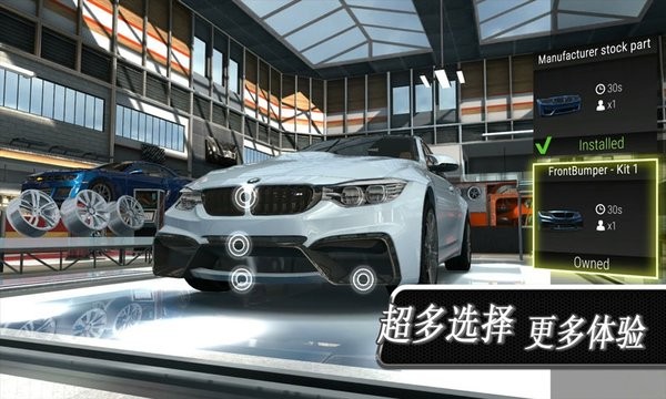 瘋狂飆車手游 v1.2 安卓版 1