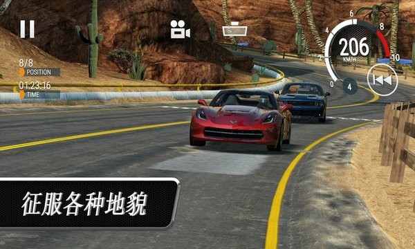 瘋狂飆車手游