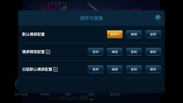 easyrpg模擬器最新版