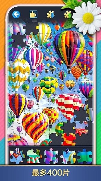 拼圖世界游戲