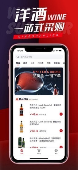 飛邇最新版 v2.2.0 安卓版 2