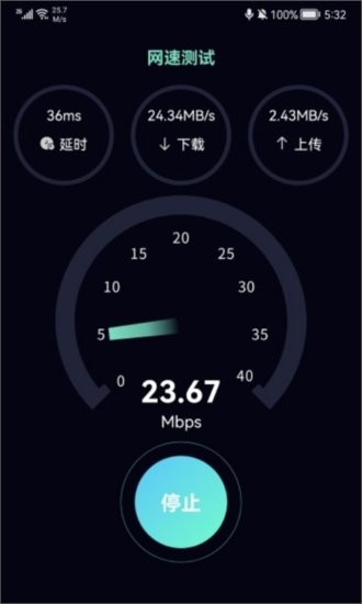 蟲蟲手機(jī)測速app v1.3 安卓版 0