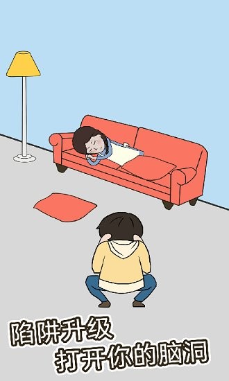 媽媽把我的游戲藏起來(lái)了5手游 v1.0 安卓版 3