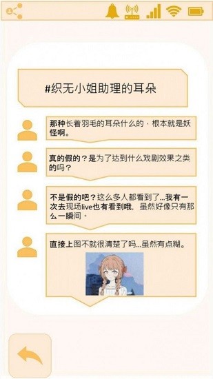 不要躲藏手游(No-Hiding) v10.0.0 安卓版 3