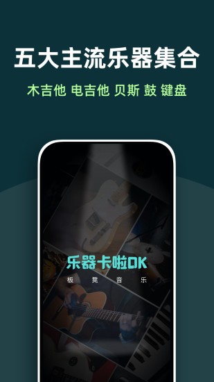 板凳音樂軟件電腦版 v5.3.4 官方pc版 0