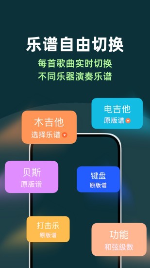 板凳音樂軟件電腦版 v5.3.4 官方pc版 1
