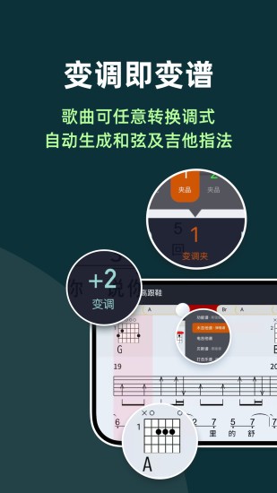 板凳音樂軟件電腦版 v5.3.4 官方pc版 2