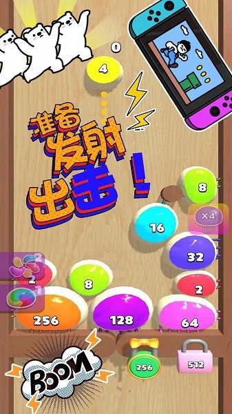 養(yǎng)腦解壓神器手機版 v1.0.0 安卓版 0
