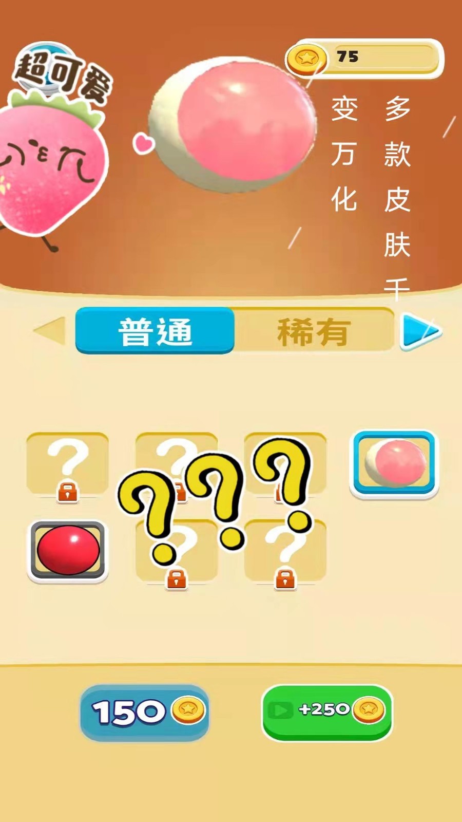 養(yǎng)腦解壓神器手機版 v1.0.0 安卓版 1
