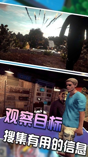 鉆石生存局游戲 v1.0.1 安卓版 3