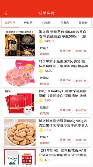 優(yōu)立惠官方版 v0.2.209 安卓版 2