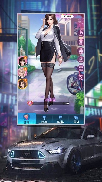 像素極品飛車(chē)官方下載