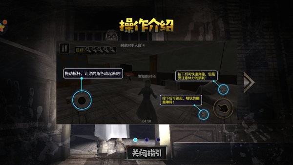 恐怖小屋解謎小游戲 v1.0 安卓版 2