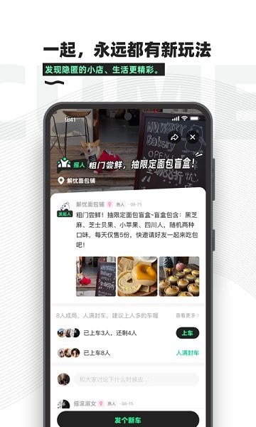粗門(mén)官方版1