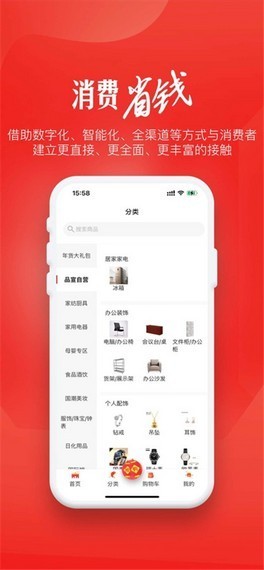 天天優(yōu)米官方版 v1.0.0 安卓版 1
