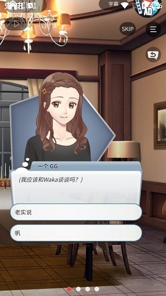 認真的愛情最新版 v1.1.407 安卓版 0