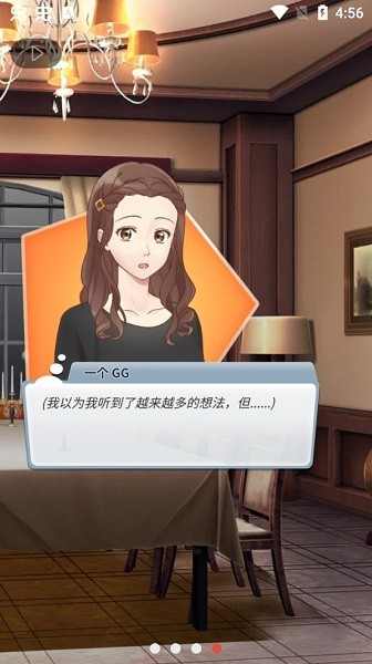 認真的愛情最新版 v1.1.407 安卓版 2