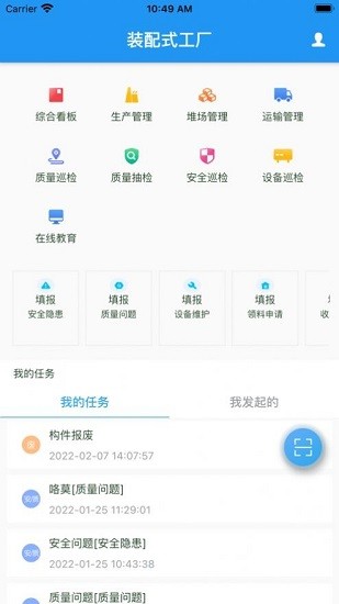 中交御制 中交御制下載