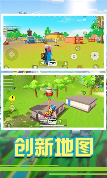 瘋狂軍旗