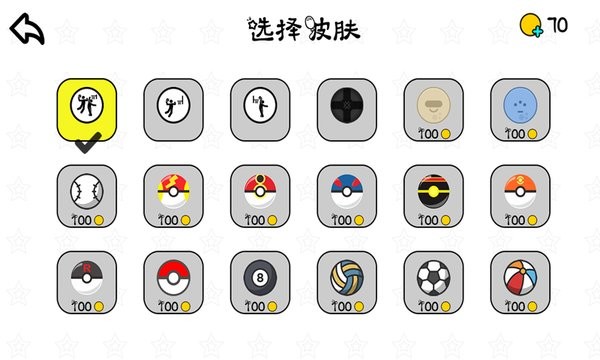 迷你彈球世界手游 v1.6 安卓最新版 0