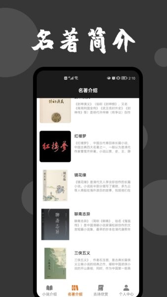 每日一讀手機(jī)版 v1.2 安卓版 0