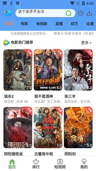 飛云視頻app v1.0.1 安卓版 0