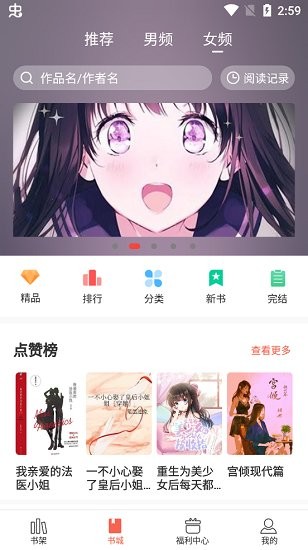 奶氣小說下載