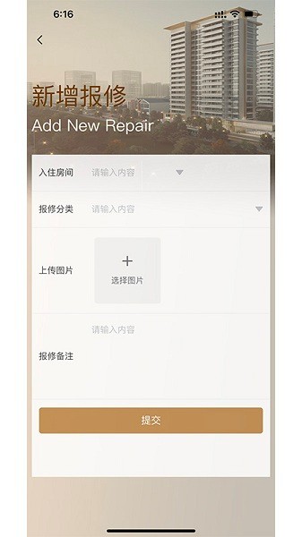 陸家嘴樂居app v2.5.9 最新版 2