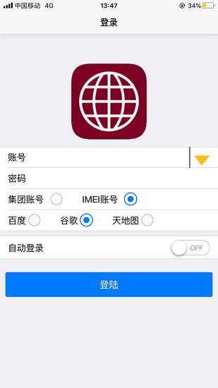 泰諾格牛羊定位器app v3.2 安卓版 0