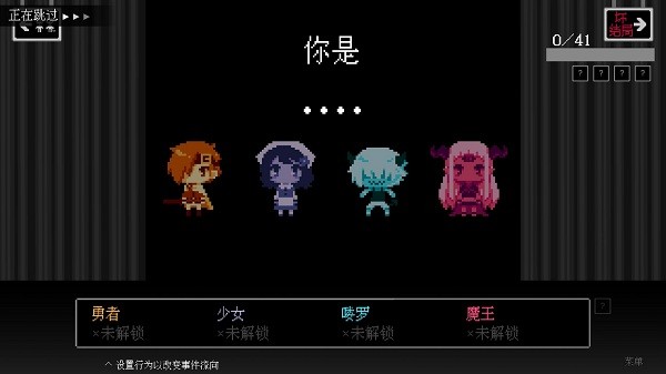 壞結(jié)局劇院游戲安卓版