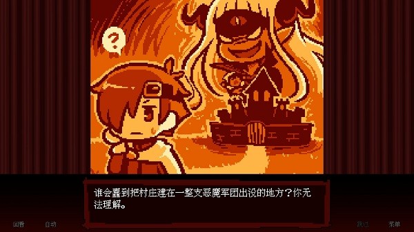 壞結(jié)局劇院手機版(BAD END THEATER) v1.3.0 中文安卓版 2