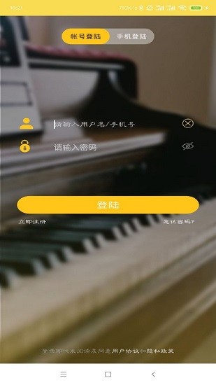 金牌課堂平臺 v1.0.3 官方安卓版 2